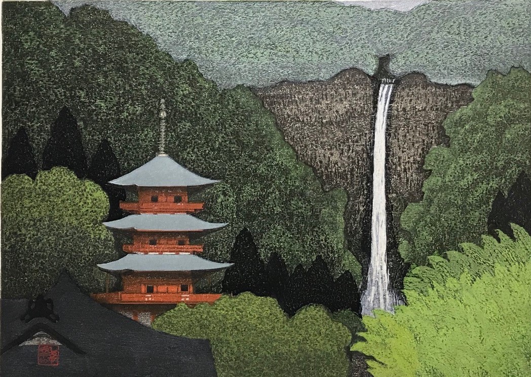 Kazuyuki Ohtsu - "Nachi Falls, Seigantoji" - 2018, Woodcut, Ed of 66, Sheet size 45 x 59 cm