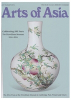 arts_of_asia_oct_cover