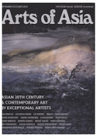 arts_of_asia_sep_oct_16_cover