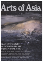 arts_of_asia_sep_oct_16_cover_0