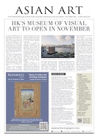 Asian Art Newspaper - Digital Edition