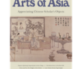 Arts of Asia