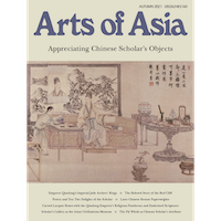 Arts of Asia