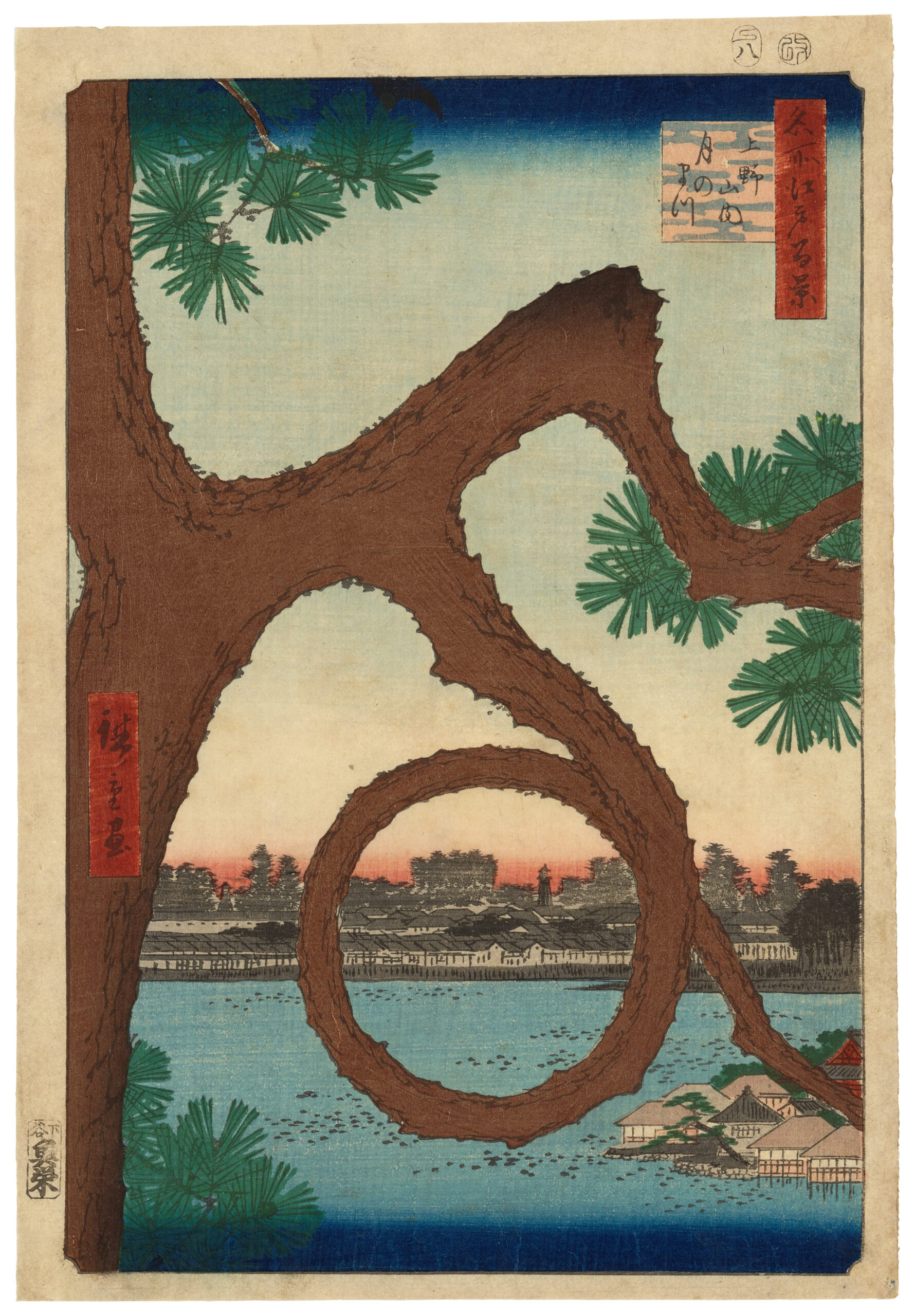 Utagawa Hiroshige (1797-1858), 'Moon Pine, Ueno', from the series 'One Hundred Famous Views of Edo', woodblock print, 1857, 8th month, 36 x 24.8cm.