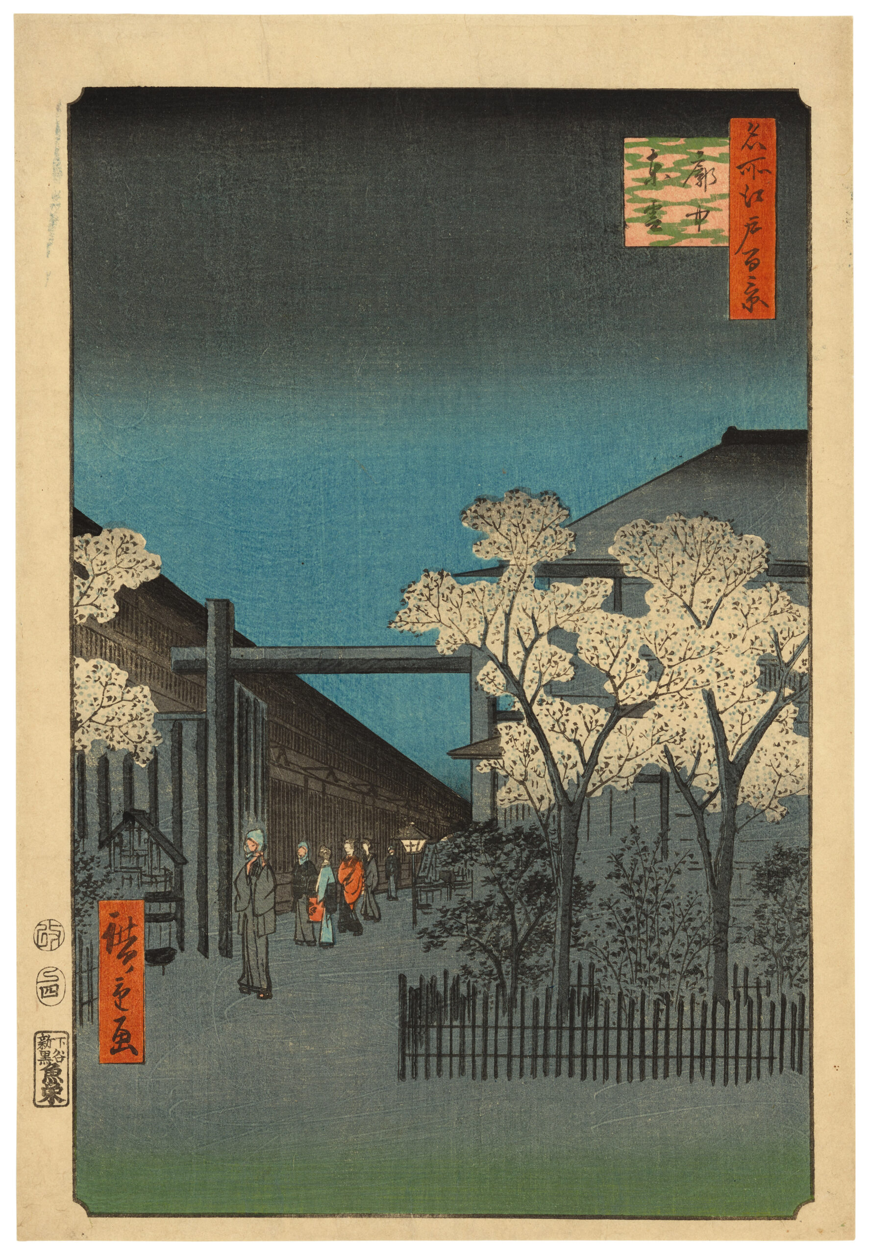 Utagawa Hiroshige (1797-1858), 'Dawn in the Yoshiwara', from the series 'One Hundred Famous Views of Edo', woodblock print, 1857, 4th month, 36.8 x 25.1cm.