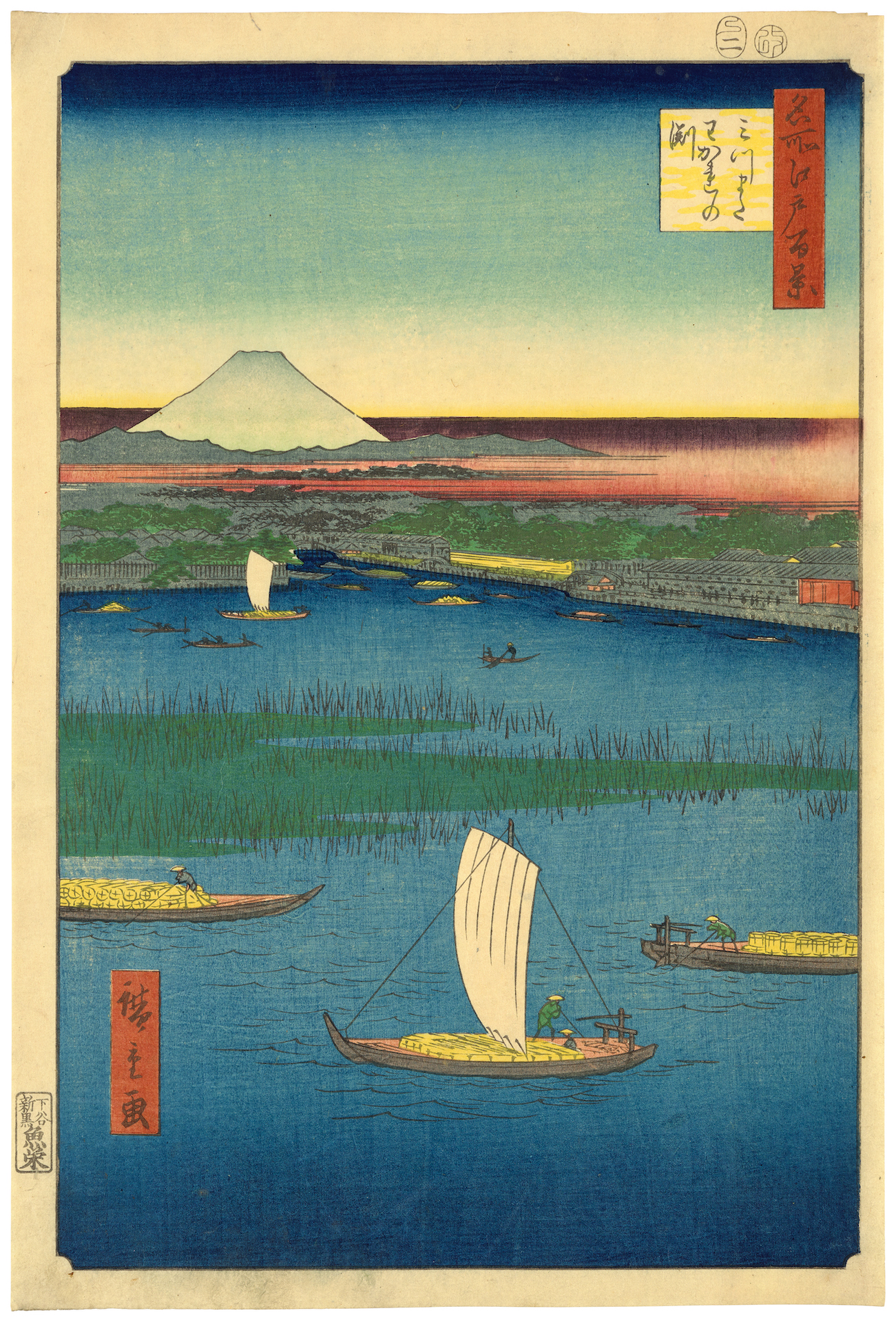 Utagawa Hiroshige (1797-1858), 'Mitsumata Wakarenofuchi', from the series 'One Hundred Famous Views of Edo', woodblock print, 1857, vertical oban: 36.5 x 24.4 cm.