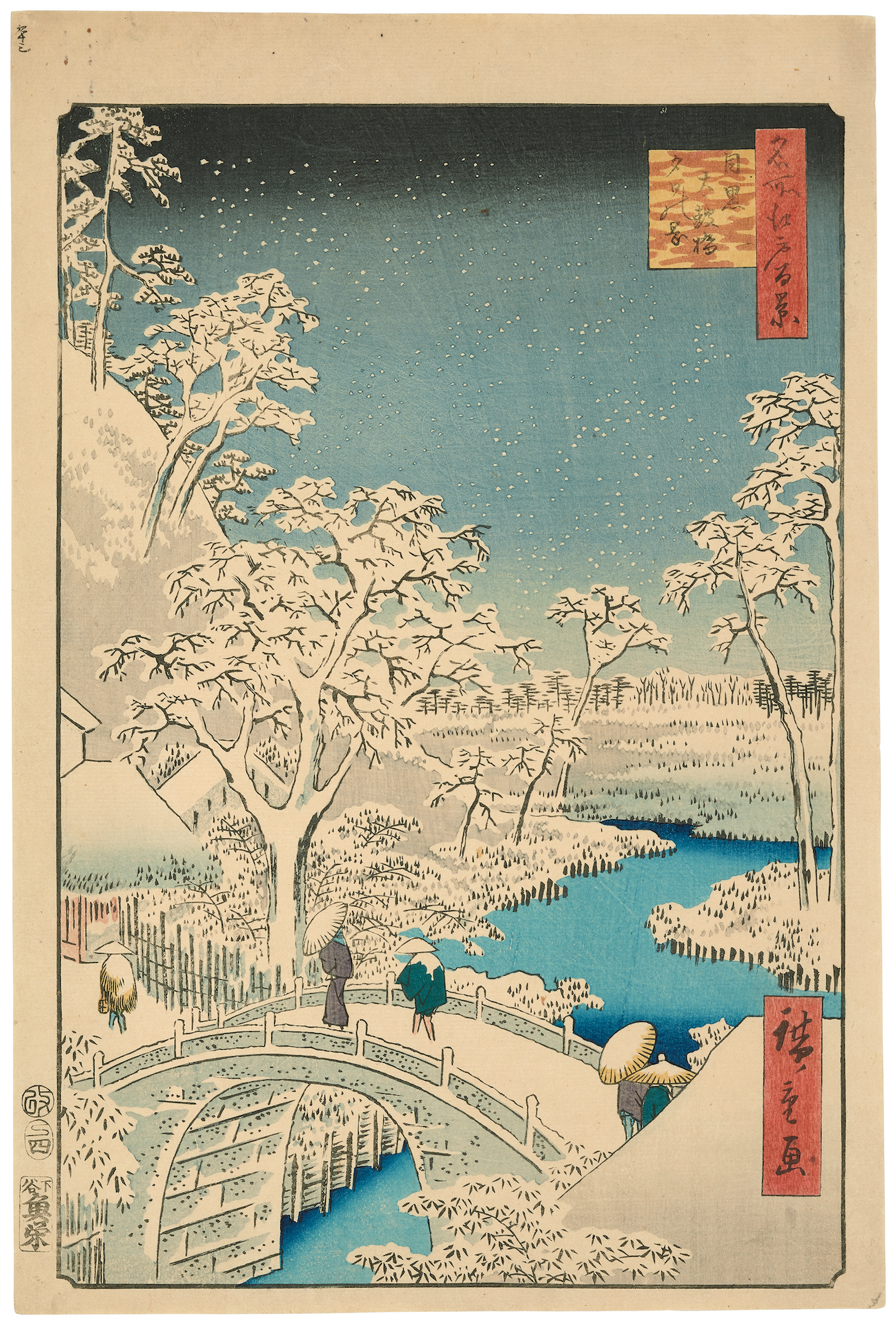 Utagawa Hiroshige (1797-1858), 'Meguro Drum Bridge and Sunset Hill', from the series 'One Hundred Famous Views of Edo', woodblock print, 1857, vertical oban: 37.1 x 24.9 cm.