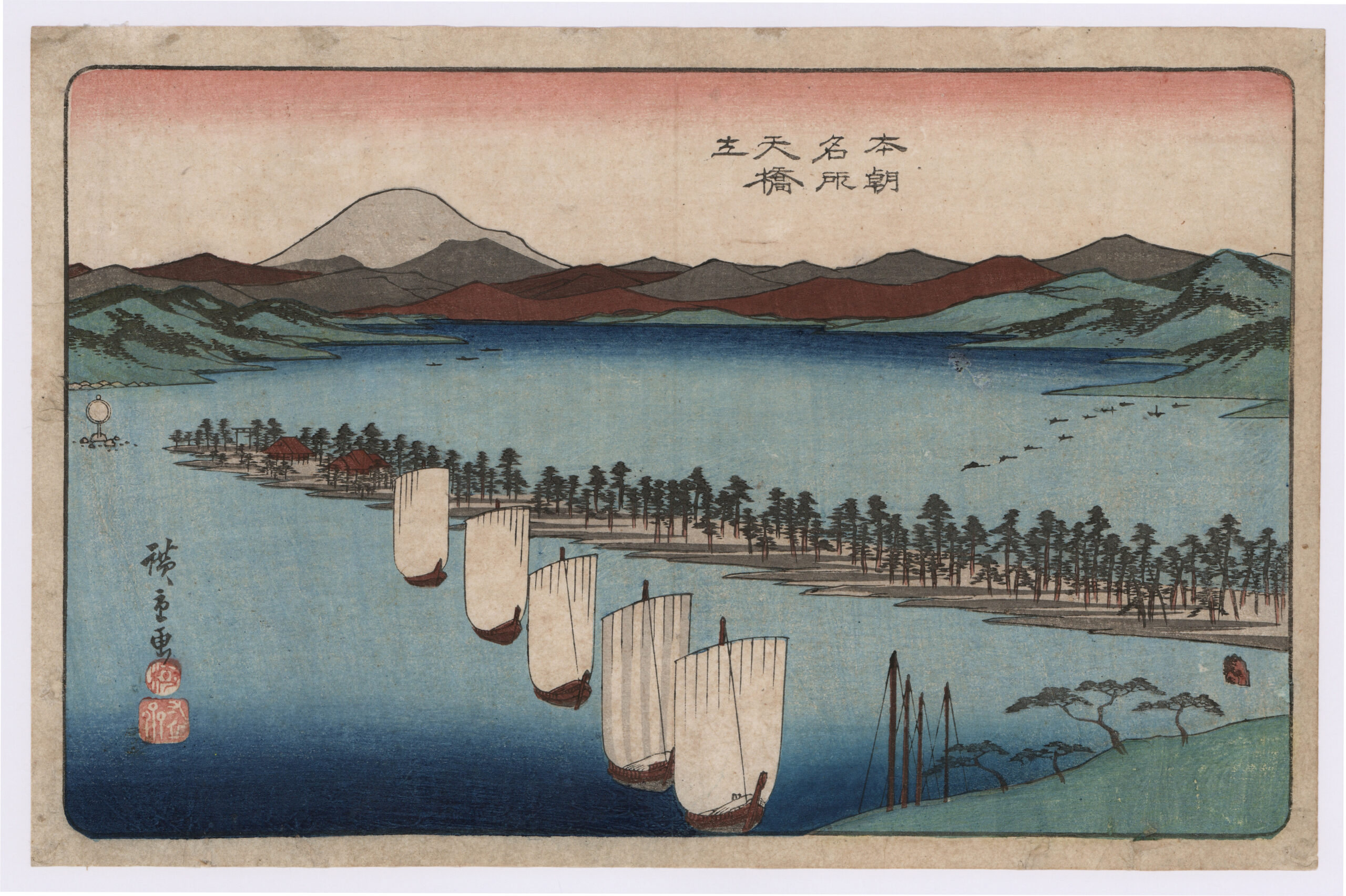 Utagawa Hiroshige (1797-1858), 'Ama no Hashidate', from the series 'Famous Places of our Country', woodblock print, circa 1837, 23.6 x 36 cm.