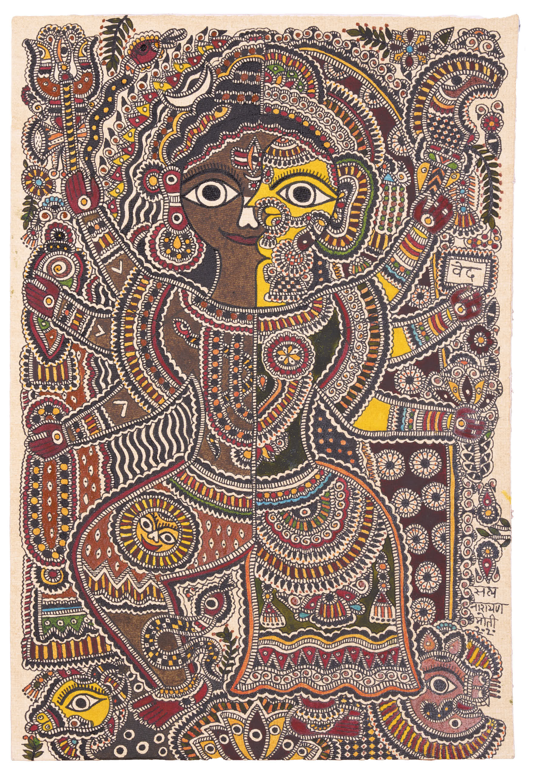 Moti Karn, Madhubani - Ardhnarishwar, 2021, 28 x 18cm