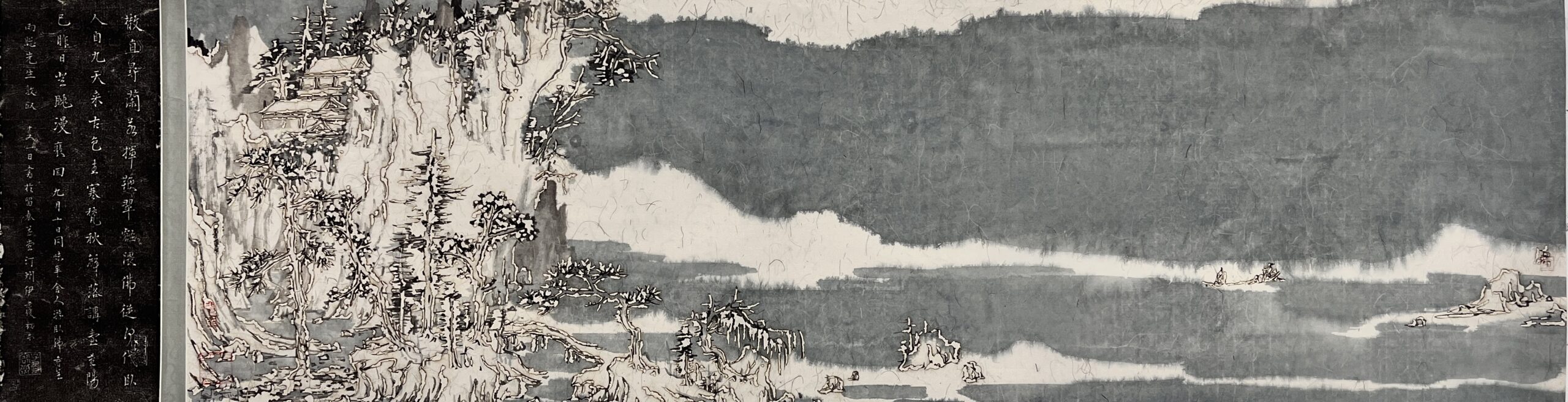 Wang Tiande, Fishermen by the Lake and Mountains, 2023, Chinese ink & colour with burn marks on layered rice paper, stele rubbing from Qing Dynasty, 36x133.5cm
