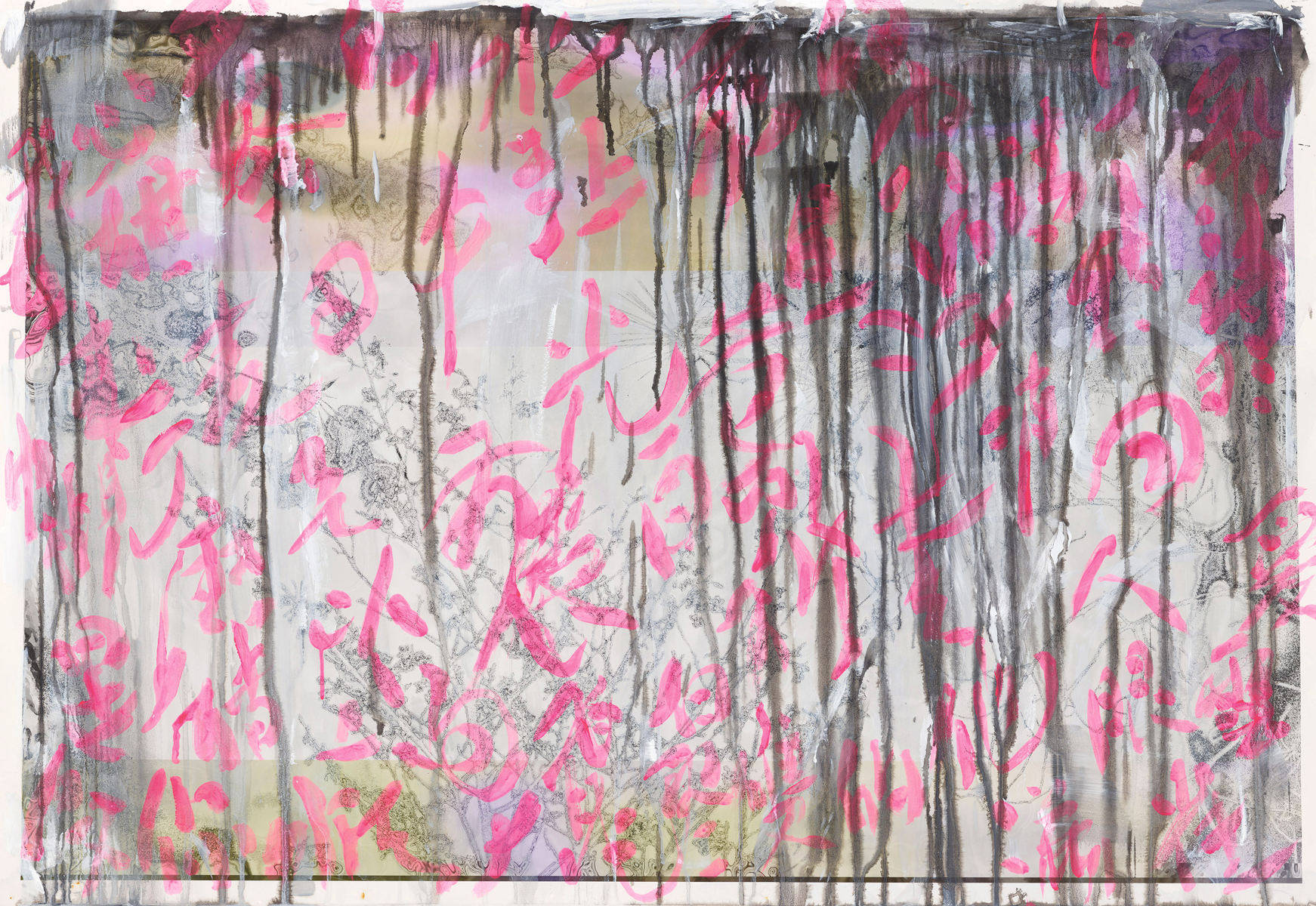 Chu Chu, She Walks in Beauty, 2007- 2018, Photography, calligraphy, Chinese ink, colour & acrylic on paper, 90x135cm