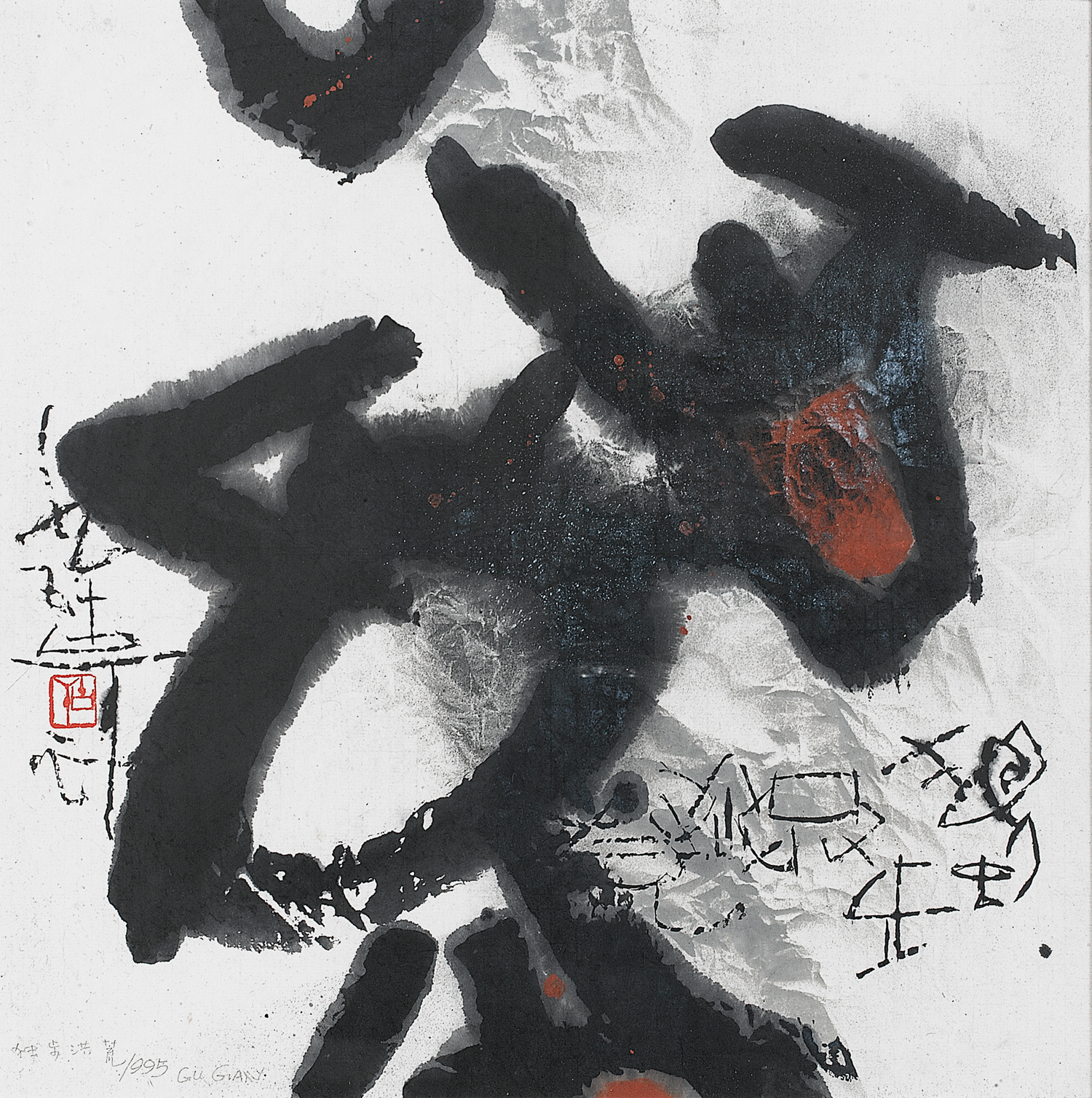 Gu Gan, Alone in the Vast Wasteland, 1995, Chinese ink & colour on rice paper, 51x51cm