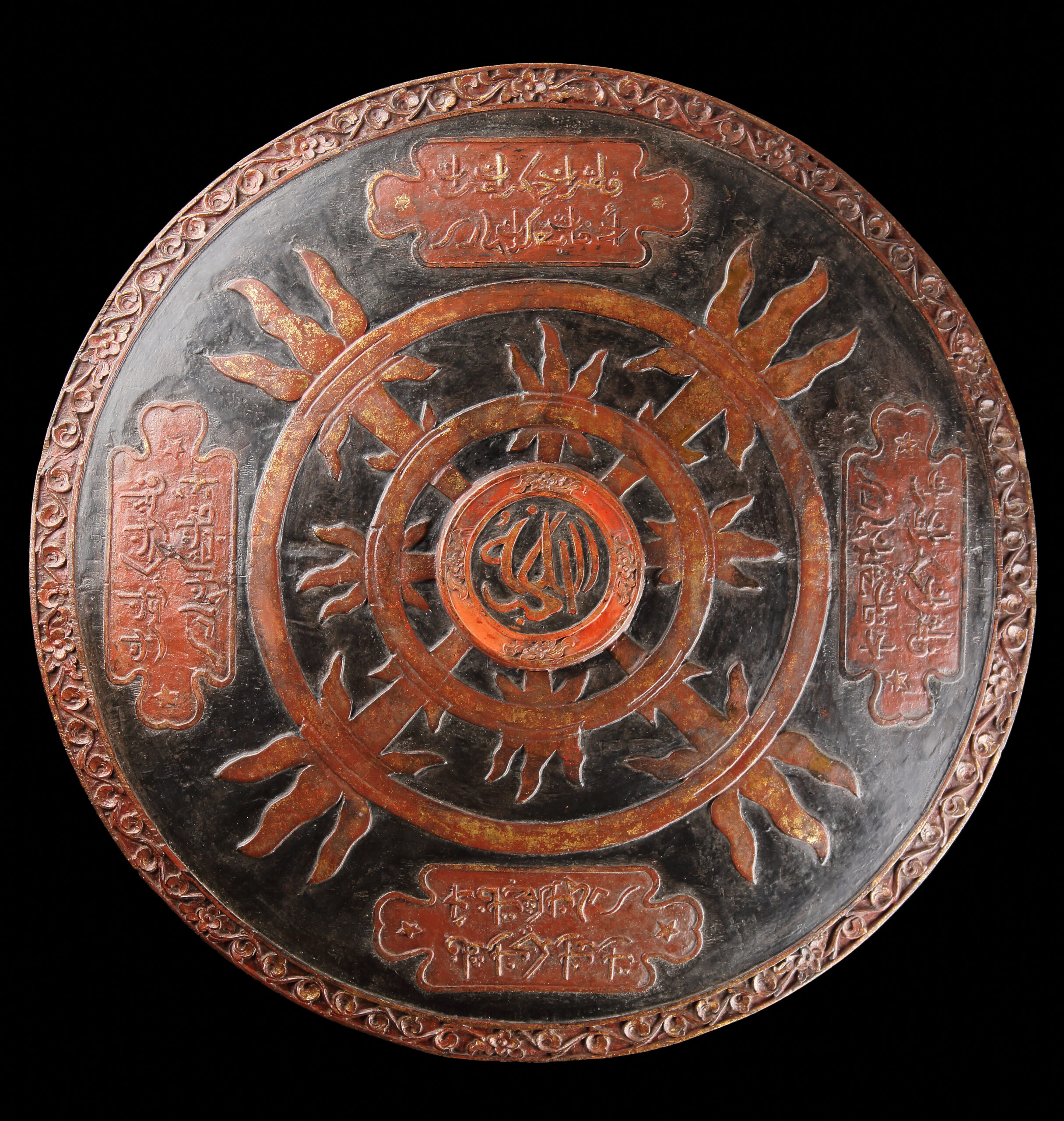 Ritual Dance Shield with Royal Inscriptions from Madura, Circa 1900AD