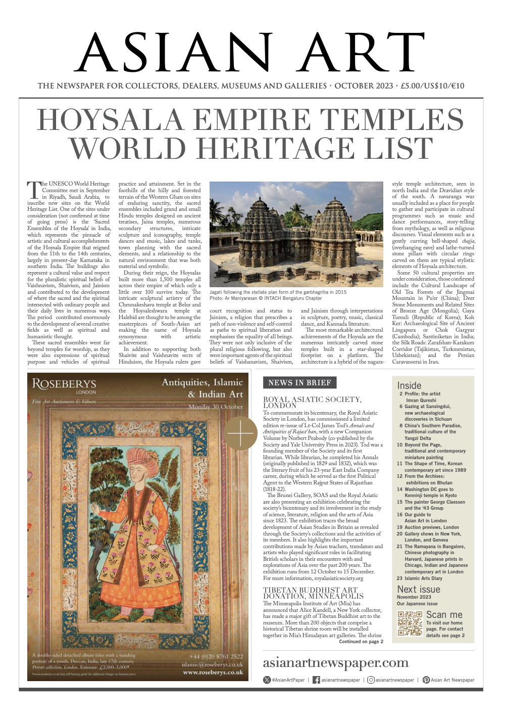 Asian Art – Asian Art in London