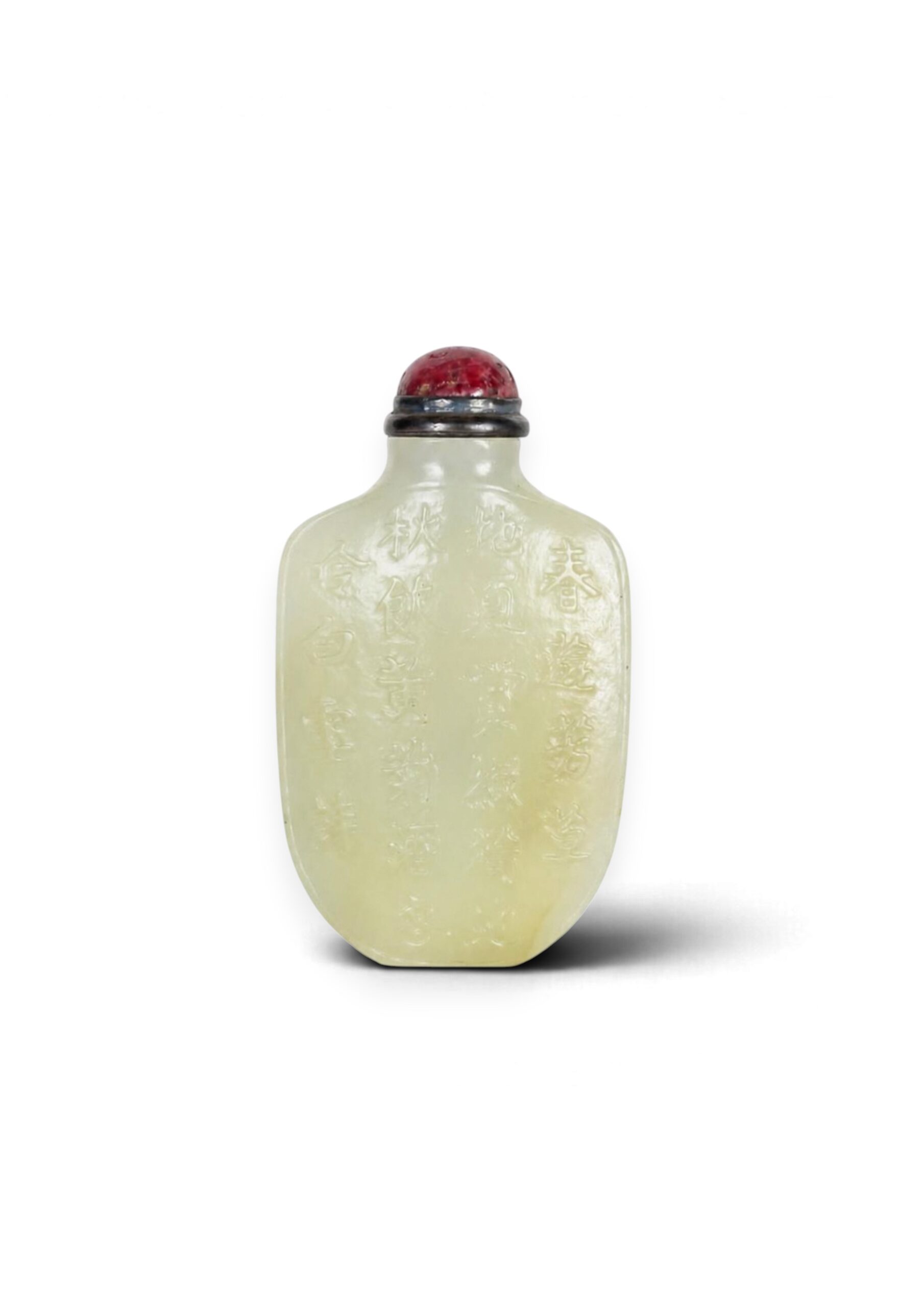A white jade 'landscape and poem' snuff bottle (Qing dynasty, 18th century)