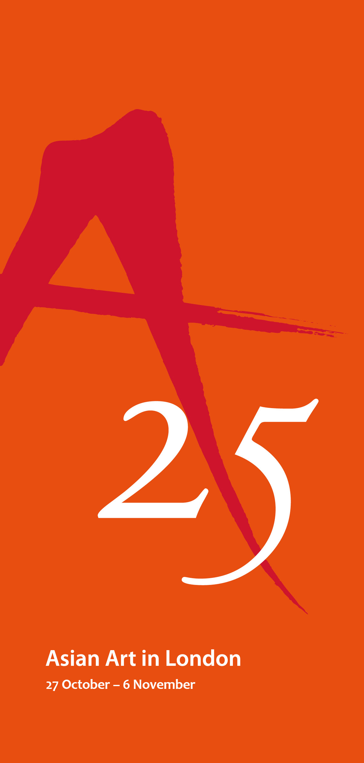 AAL 2025 cover AAL 2025 cover