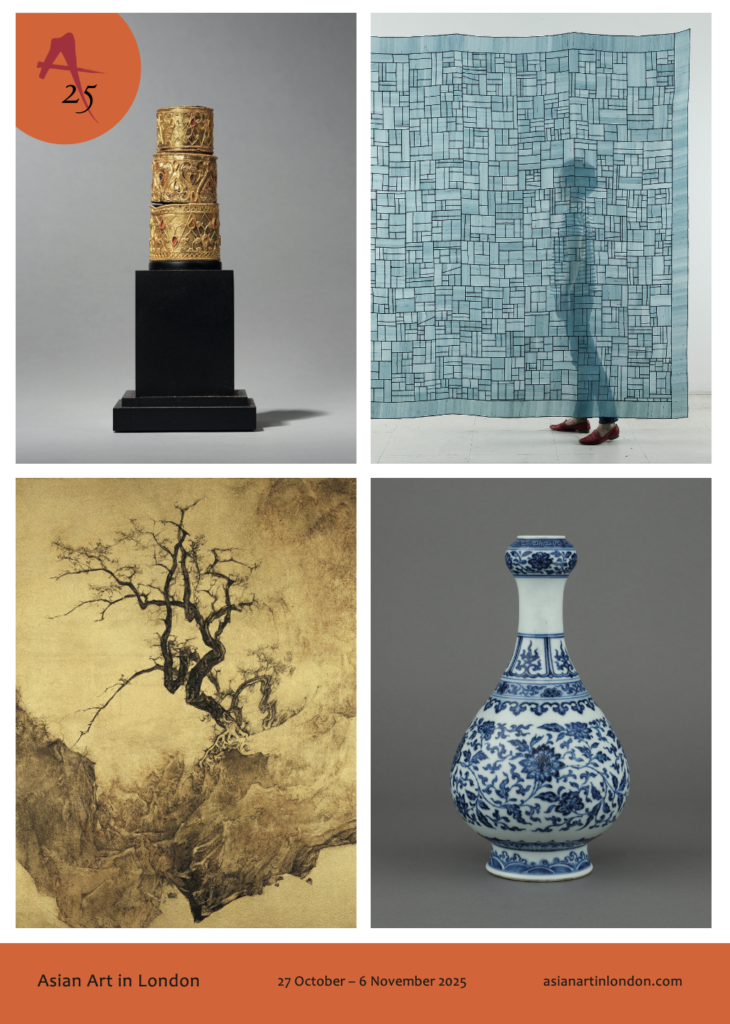 Asian Art Newspaper - Asian Art in London